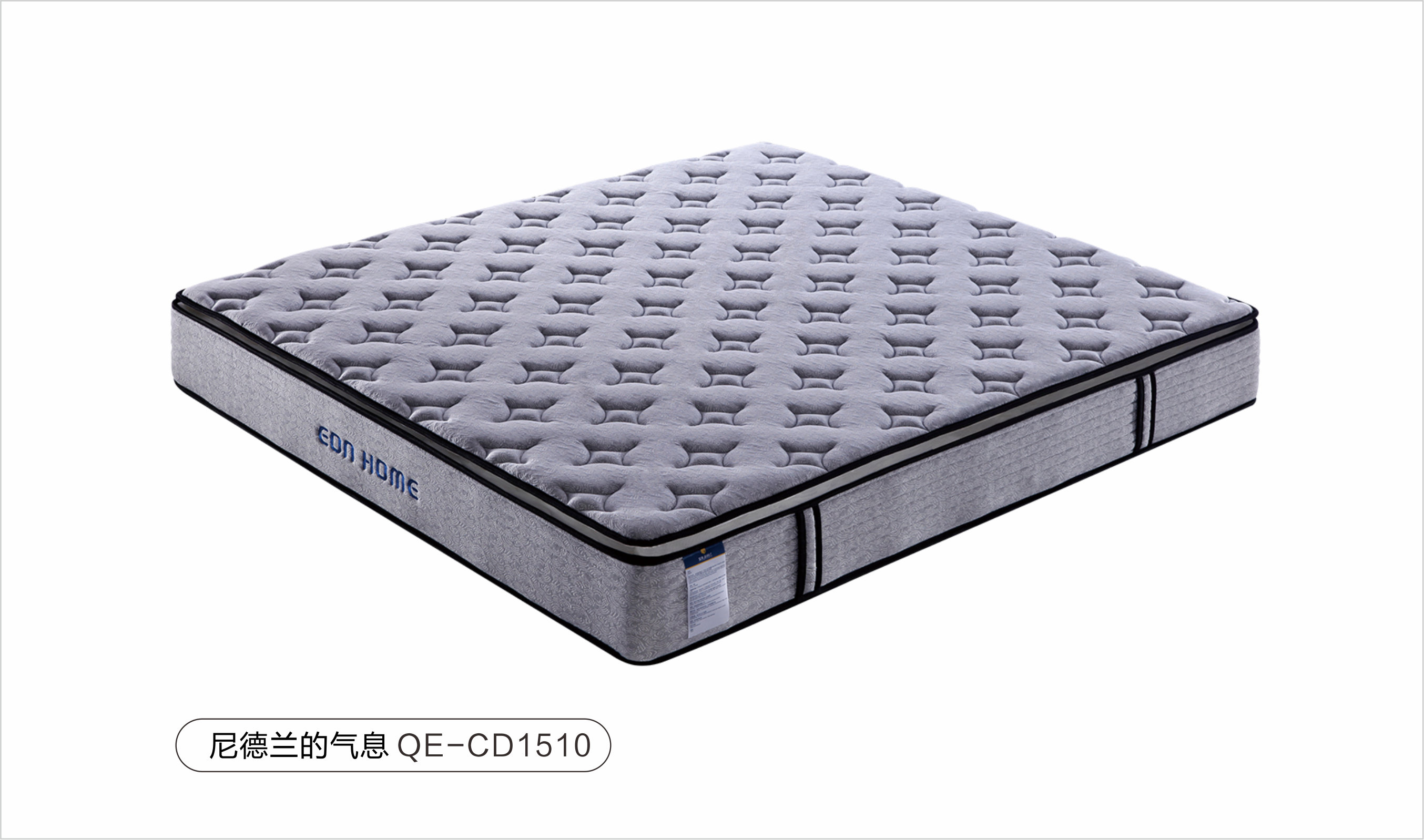 尼德兰的气息 QE-CD1510