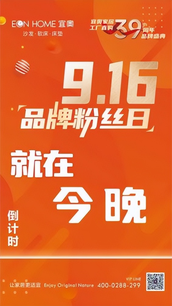 送装修·免样品丨宜奥家居2022全国选商财富峰会即将盛大开启！(图4)